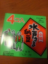 小杉 水戸さま納豆 35g×4