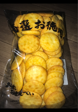 丸武古泉 カレーせんミニ 150g