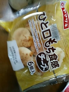 ひと口もち食感チーズ