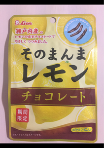 ライオン菓子　そのまんまレモンチョコレート　２５ｇのレビュー画像