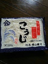 横山 糀 350g