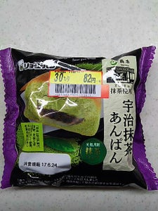 リョーユー　宇治抹茶あんぱん　１Ｐの商品写真