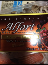 ブルボンアルフォートMチョコPエチオピアモカ12個