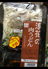 阪南 浪花の肉うどん 180g