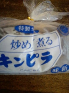 商品イメージ