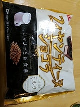 YBC フィヤンティーヌショコラミルク 12個