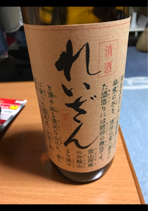 粋撰れいざん　阿蘇の酒　９００ｍｌのレビュー画像