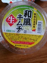 旬菜庵 旬菜庵和風キムチ 400g