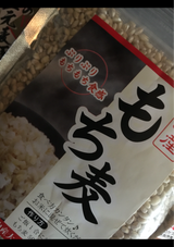 光生 国産もち麦 袋 250g