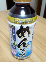 ヒガシマル めんスープストレート 400ml