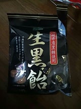 日進製菓 プライムワン生黒飴 140g