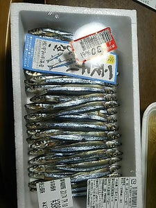 宇和田 きびなご一夜干 8X6Pの商品写真