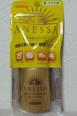 アネッサ パーフェクトUV ABミニ 25ml