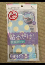 ネオシード 貼るだけ便座シートデザインB 1P