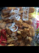 長保堂 お徳用揚もち生醤油 190g