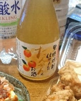 町田 奄美たんかん酒 300ml