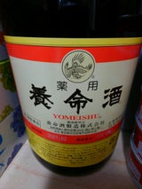 薬用養命酒 箱 1000ml