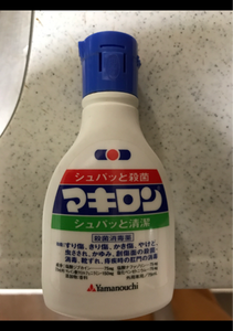 マキロン　７５ｍｌの商品写真