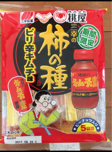 三幸　三幸の柿の種ピリ辛キムチ味　１１０ｇの商品写真