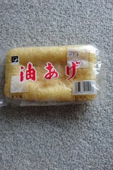 久保 大揚 80g