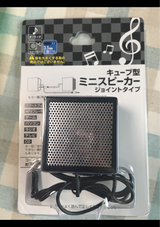 丸七 キューブ型ミニスピーカージョイント ZY76