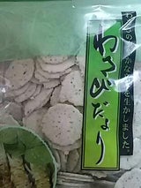 かとう製菓 わさびだより 80g