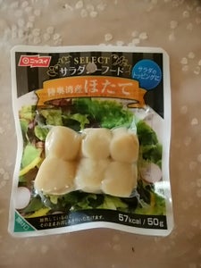 日水 セレクトサラダSF陸奥湾産ほたて 50g