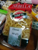 ブレインズ アルベラエルボ 300g