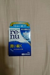 モイストドロップ 15ml