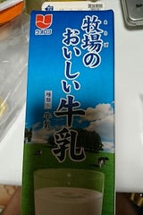 富士 さわやか育ち 1L