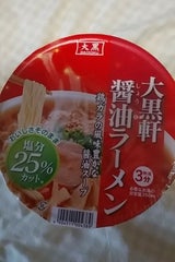 大黒 大黒軒 醤油ラーメン 99g