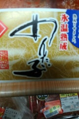 東京水産 辛子明太子 110g