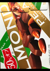 グリコ アーモンドピーク ライトスタイル 12粒