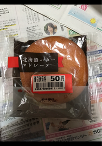 商品イメージ