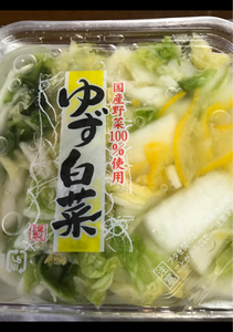 土江　ゆず白菜　１７０ｇの商品写真