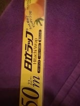 日立 ラップ 50m