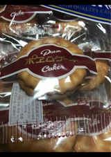 高橋 ポエムケーキ 9個