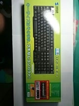 サンワ USBキーボード SKB-L1UBK