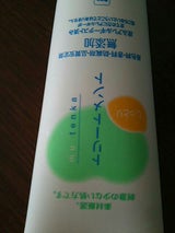 カウブランド無添加トリートメントしっとり 180g