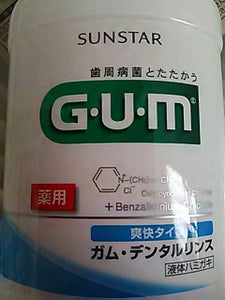 GUM デンタルリンス爽快タイプ トライアル250mlの商品写真