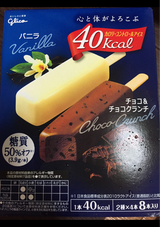 グリコ カロリーコントロールアイス 40ml×8