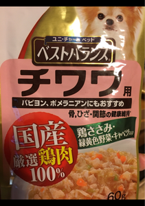 商品写真
