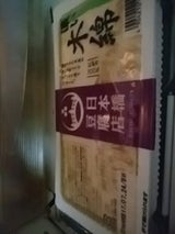 ビーンズ 日本橋豆腐 木綿 400g