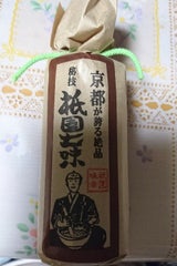 祇園味幸 祇園七味 瓶 22g