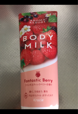 アロマリゾートBMファンタスティックベリー220g