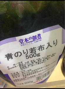 堂本食品 青のり わかめ入り 500g