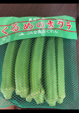 ユーシー JA久留米 オクラ