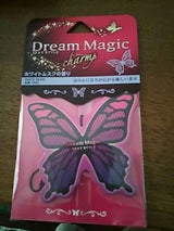 ドリームマジックC ホワイトムスク