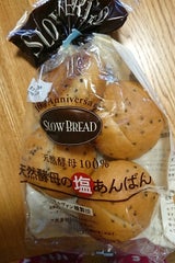 フランソア スローブレッド 天然酵母の塩あんぱん 4個