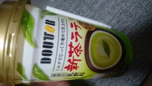 ミルクでじっくり淹れて仕上げた新茶ラテ　２２０ｍｌの商品写真